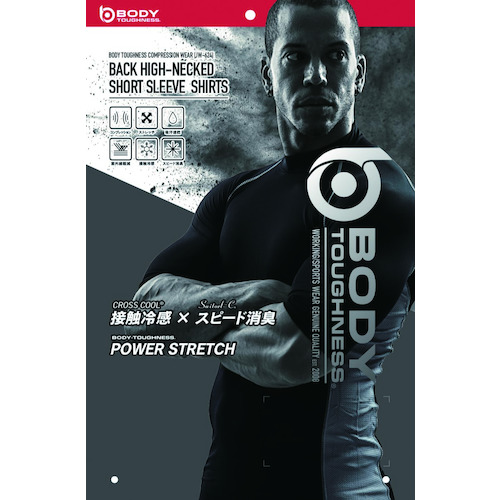 ＪＷ－６２４　５２．ＢＫ　ＢＴ冷感半袖ハイネック　ＬＬ