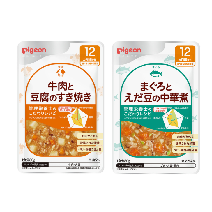 ピジョン　食育レシピＲ１２　ベビーフード　管理栄養士のこだわりレシピ　１２ヶ月頃～