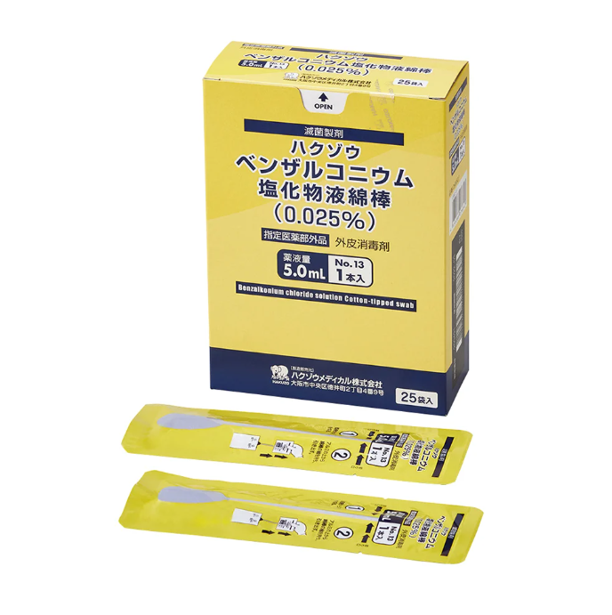 ハクゾウベンザルコニウム塩化物液綿棒　No.13-1本入　25袋入　2600327