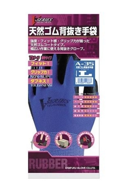 おたふく　Ａ－３５　天然ゴム背抜き　Ｌ　ブルー