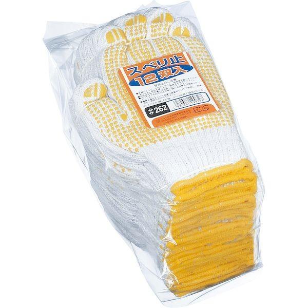 おたふく　＃２６２　スベリ止め軍手　打