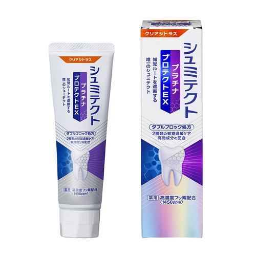 シュミテクト　プラチナプロテクトＥＸ　クリアシトラス〈１４５０ｐｐｍ〉　９０ｇ