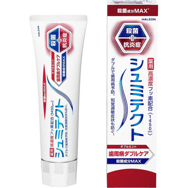 シュミテクト　歯周病ダブルケア　ダブルミント〈１４５０ｐｐｍ〉　９０ｇ