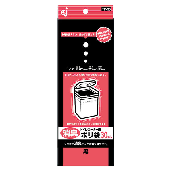 ＴＰ－３０　消臭トイレコーナー用ポリ袋　３０枚