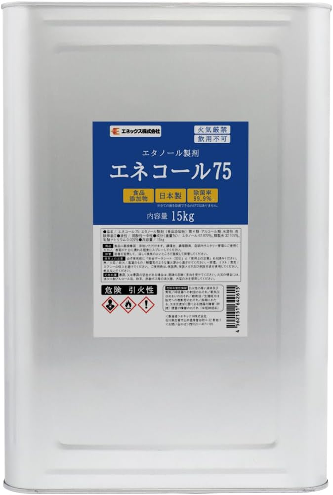 エネコール７５　１５Ｋｇ　（詰替液）