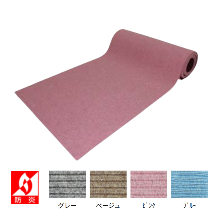 みずわ工業　取水マット　厚10㎜×幅910㎜×長1.2ｍ巻×４本