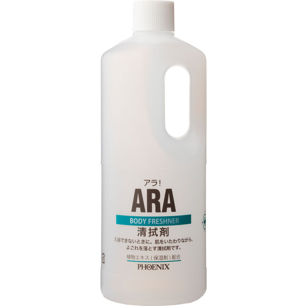 アラ　清拭剤　１Ｌ