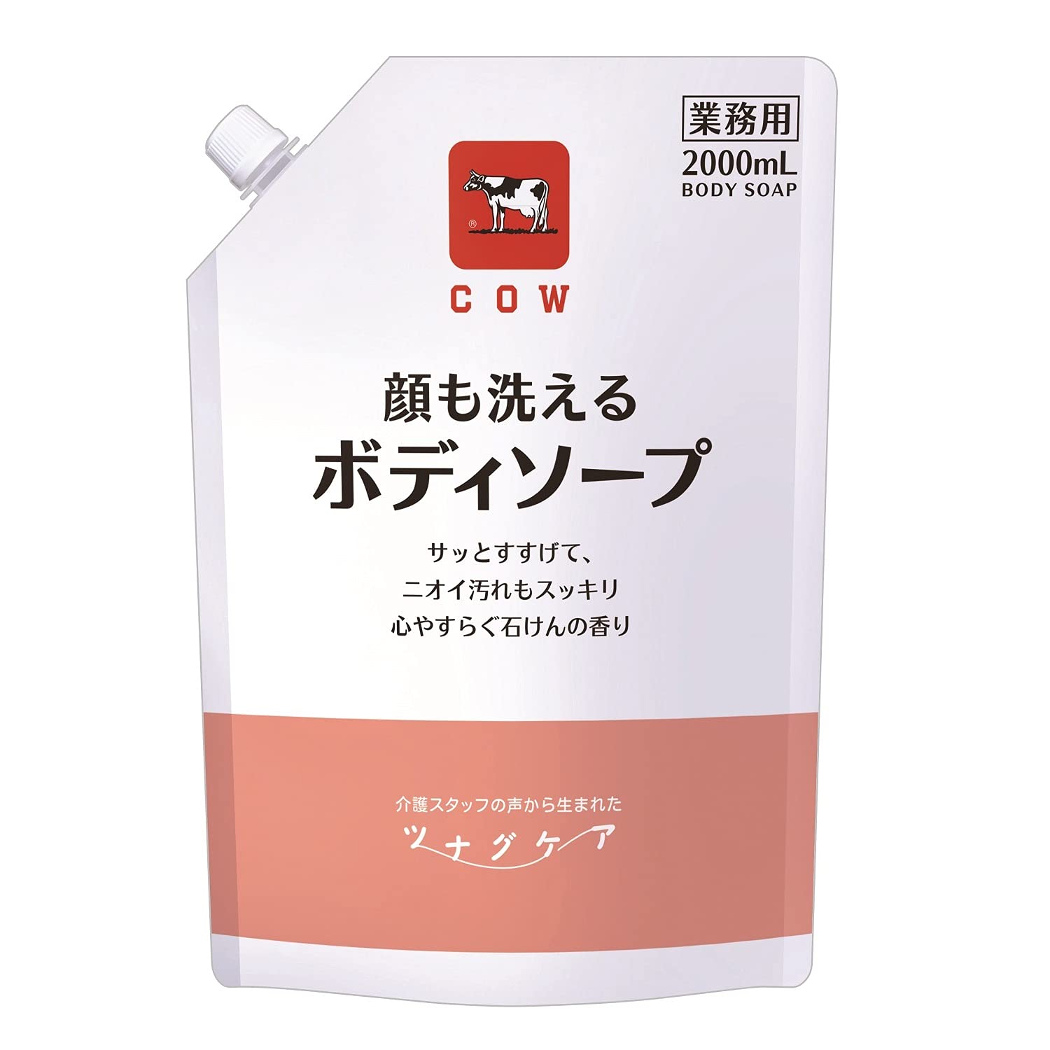 カウブランド ツナグケア　顔も洗えるボディソープ	２０００ｍｌ