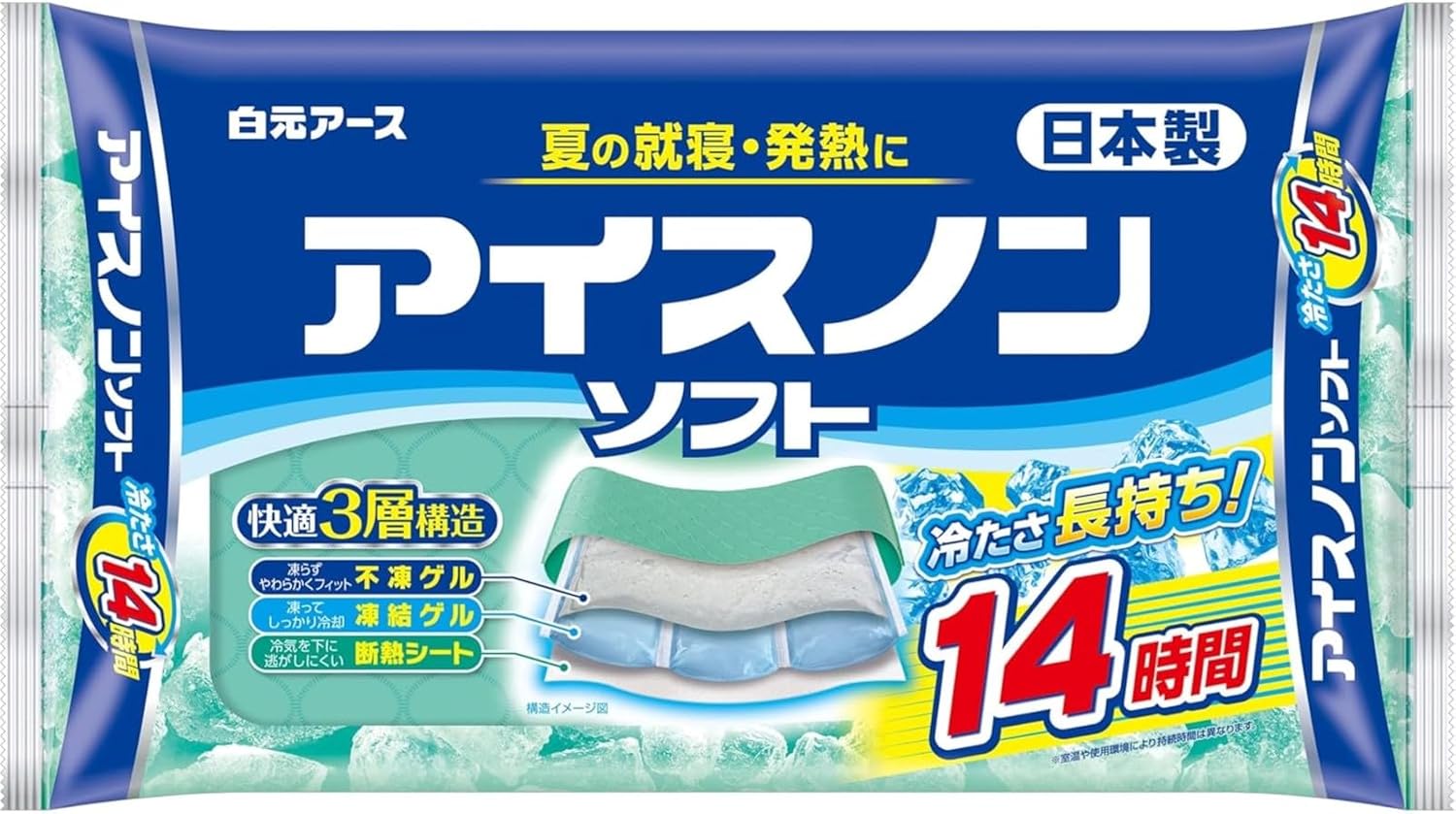 アイスノンソフト１Ｐ