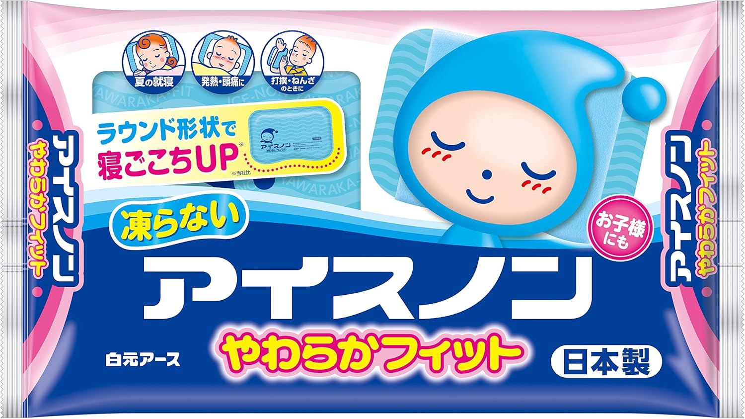 アイスノンやわらかフィット１Ｐ
