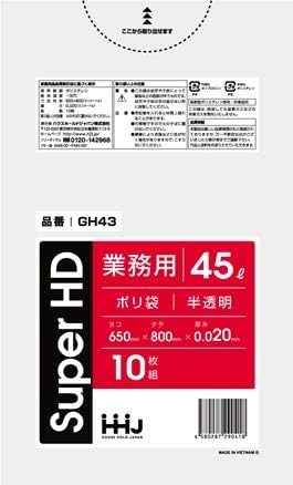 ＧＨ４３　ポリ袋４５Ｌ１０枚　半透明