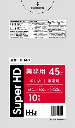 ＧＨ４８　ポリ袋４５Ｌ１０枚　半透明