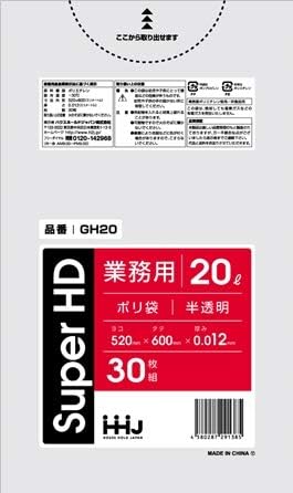 ＧＨー２０ポリ袋２０Ｌ０１２厚３０枚　半透明