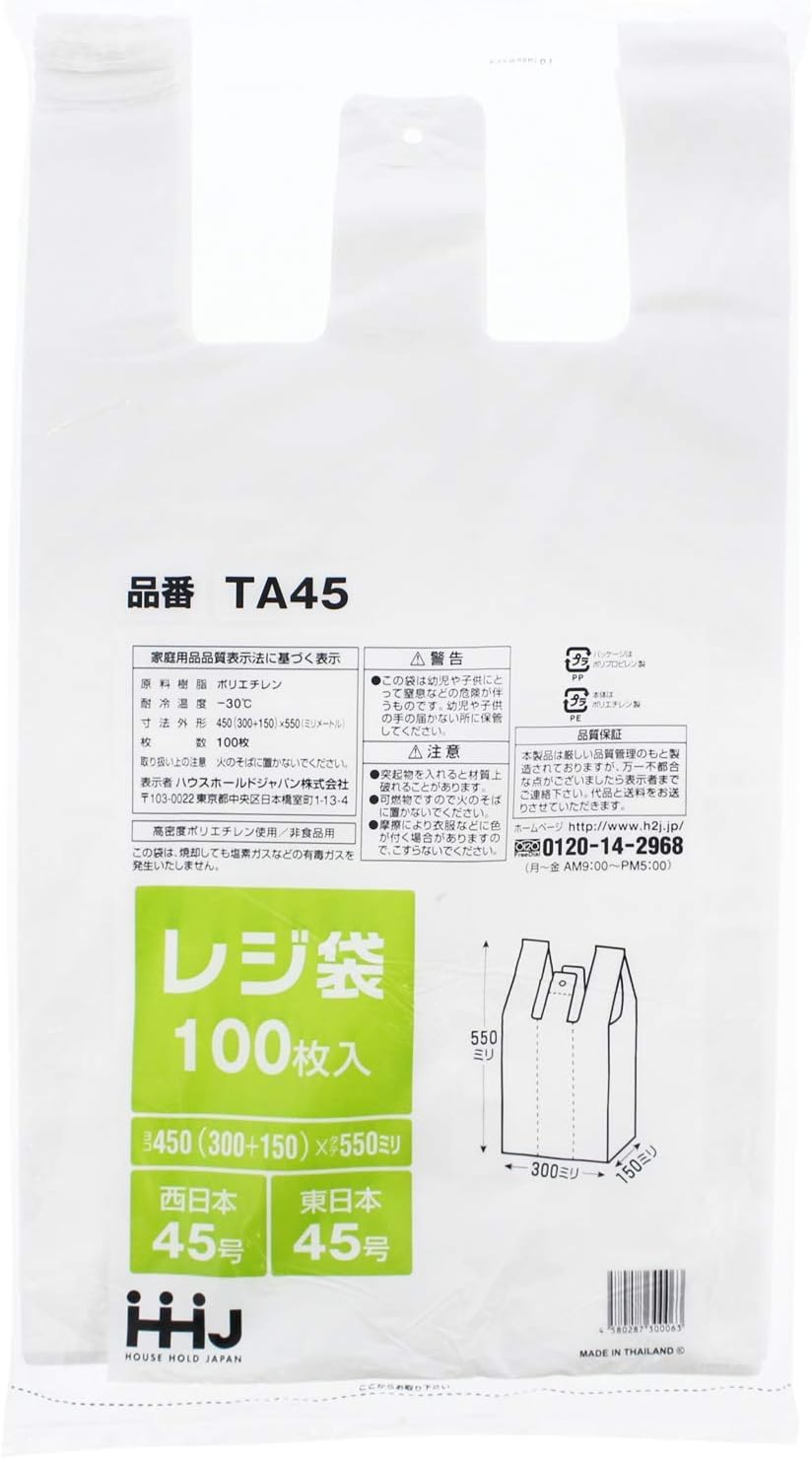 ＴＡ４５　レジ袋白１００枚　乳白