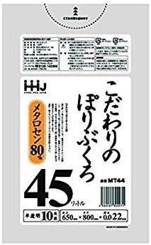 ＭＴー４４メタロセン８０％ポリ袋４５Ｌ０２２厚１０枚半透明