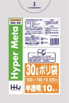 ＢＭ３９　ポリ袋３０Ｌ０２０厚１０枚　半透明