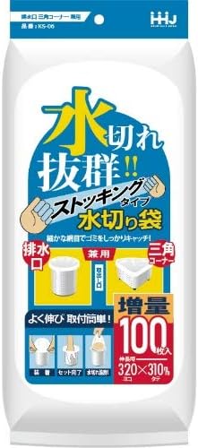 ＫＳ０６水切りストッキング排水／三角兼用　１００枚