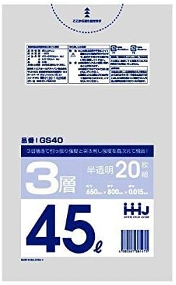 ＧＳ４０　３層ポリ袋４５Ｌ０１５厚２０枚　半透明