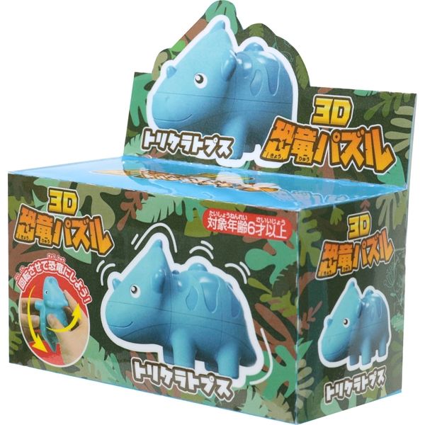３Ｄ恐竜パズル（トリケラトプス）