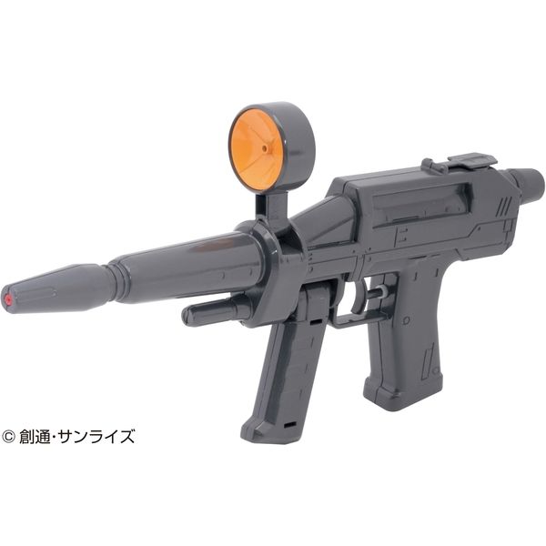 機動戦士ガンダム　ビーム・ライフル型ウォーターガン