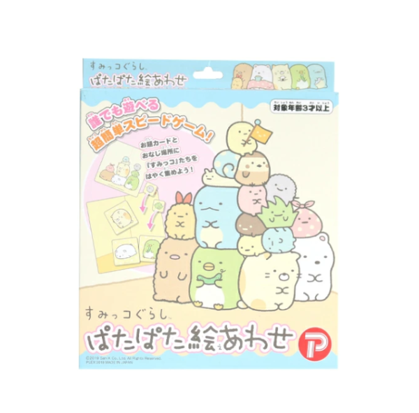 すみっコぐらしぱたぱた絵あわせ　Ｒ５