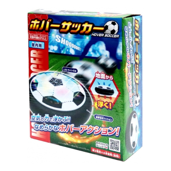 ホバーサッカー