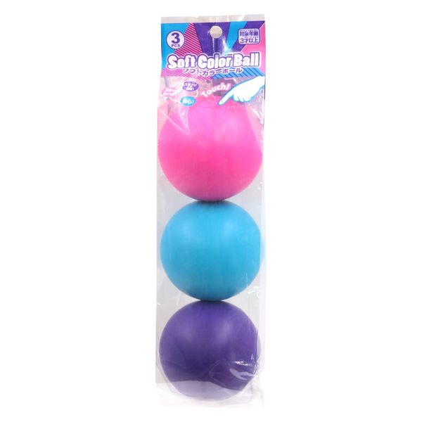 ＮＥＷソフトカラーボール３Ｐ