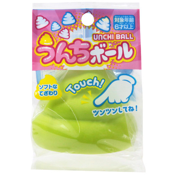うんちボール
