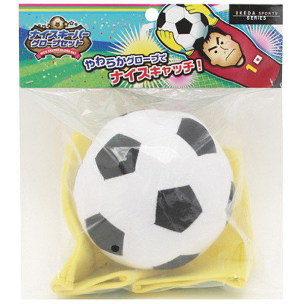 ナイスキーパーグローブセット