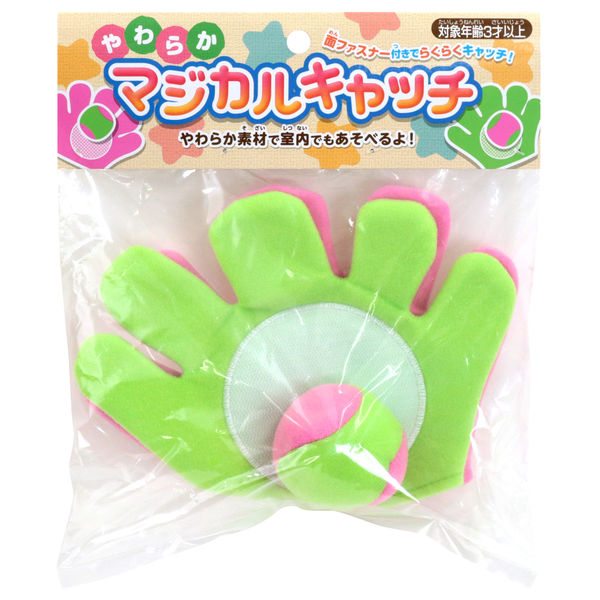 やわらかマジカルキャッチ