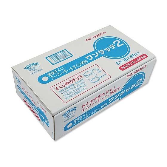ワンタッチすくい枠（直径９０パイ）