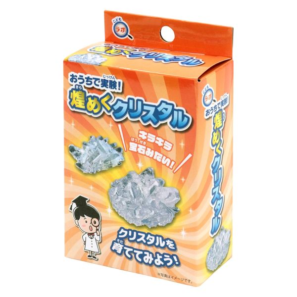 こどもラボ　おうちで実験！煌めくクリスタル
