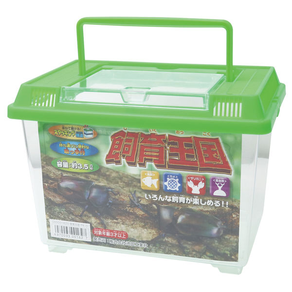 飼育王国ＰＫー小