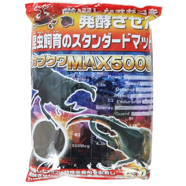 カブクワＭＡＸ５０００