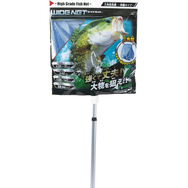 ワイドネット三角型２段式　Ｒ５