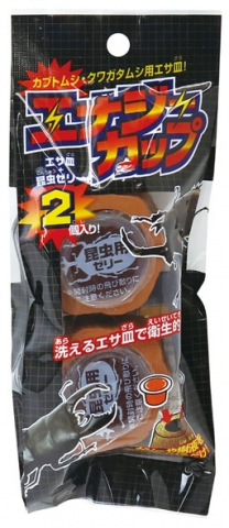 エナジーカップ