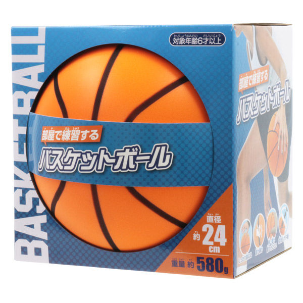 部屋で練習するバスケットボール