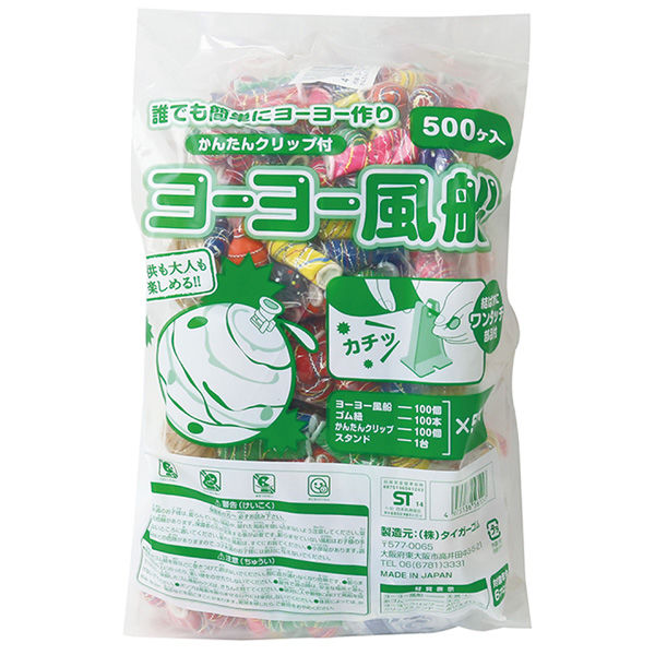 水チカヨーヨー釣りゴムクリップ付（５００個）