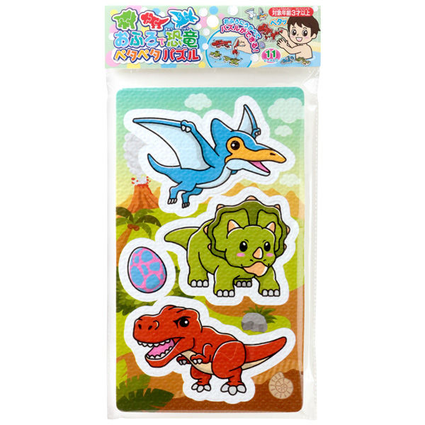 おふろで恐竜ペタペタパズル