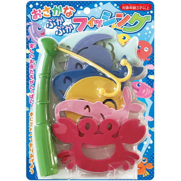 おさかなぷかぷかフィッシング