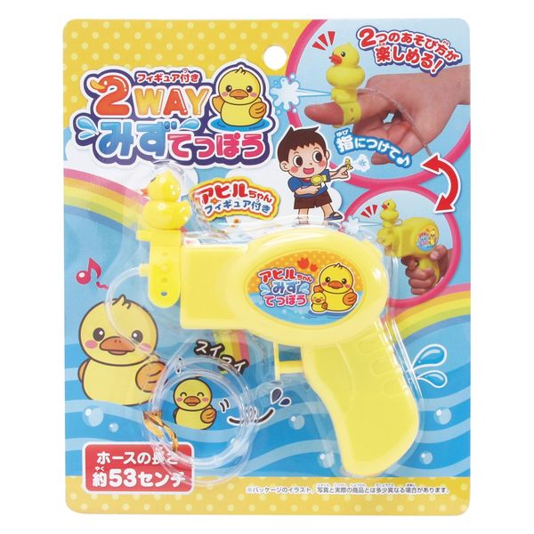 フィギュア付２ＷＡＹみずてっぽう