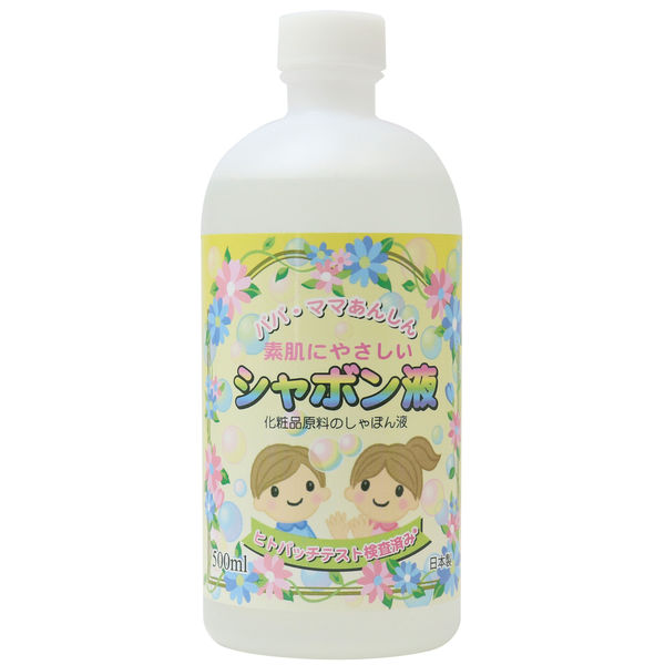 素肌に優しいしゃぼん液　５００ｍｌ