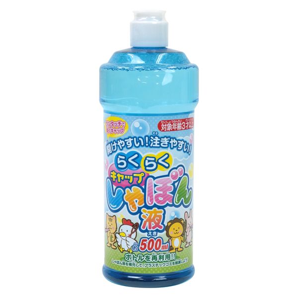 楽々キャップしゃぼん液５００ｍｌ