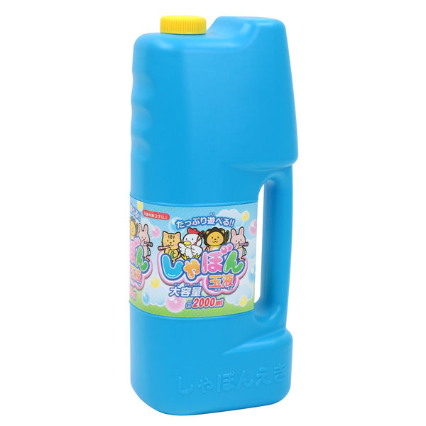 たっぷり遊べるしゃぼん玉液２０００ｍｌ