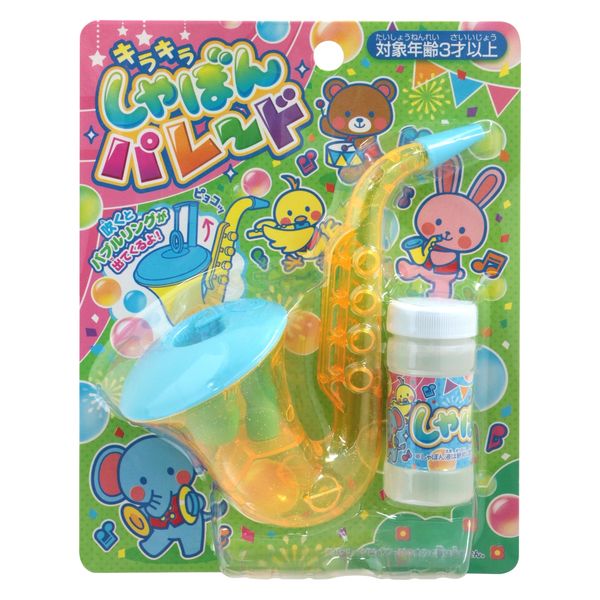 キラキラしゃぼんパレード