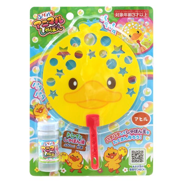 ふりパタアニマルしゃぼん　アヒル