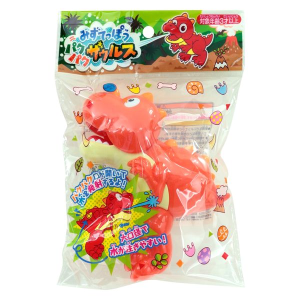 水てっぽう　パクパクザウルス