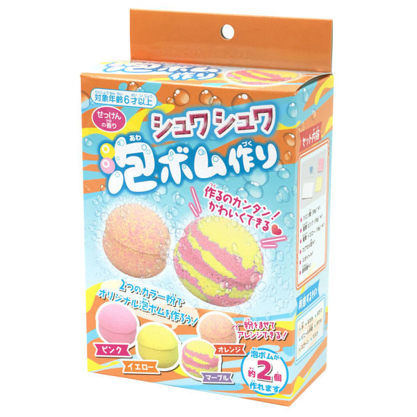 シュワシュワ泡ボム作り