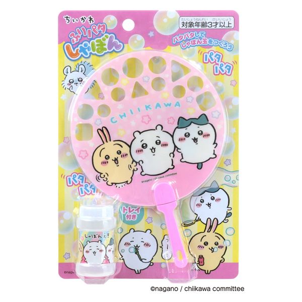 ちいかわふりパタしゃぼん