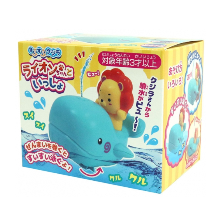 すいすいクジラ　ライオンちゃんといっしょ